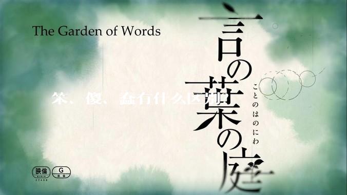 笨、傻、蠢有什么区别？